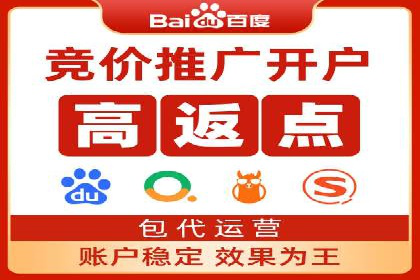 百度竞价广告如何运营？看这些成功案例就知道了